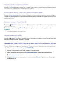 Страница 126