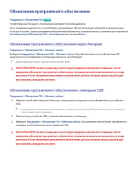 Страница 127