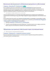 Страница 128