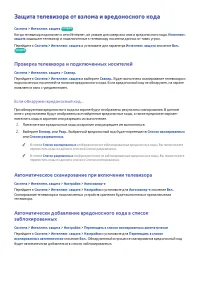 Страница 129