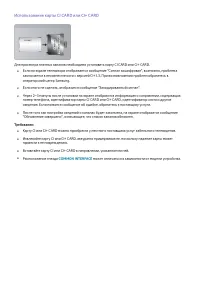 Страница 137