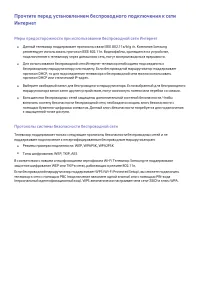 Страница 160