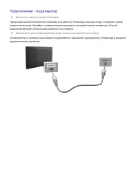 Страница 35