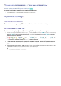 Страница 45