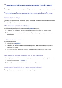 Страница 56