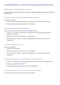 Страница 57