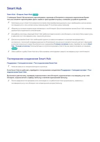 Страница 60