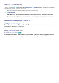 Страница 62
