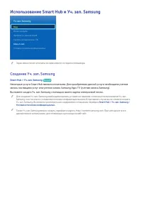 Страница 63
