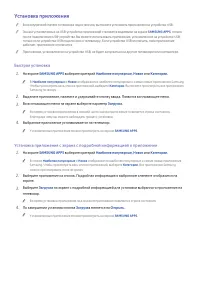 Страница 69
