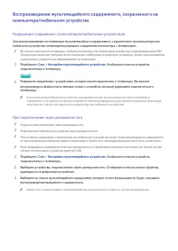 Страница 78