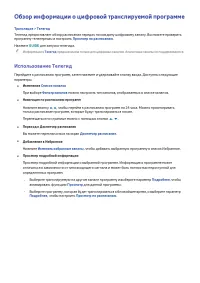 Страница 84