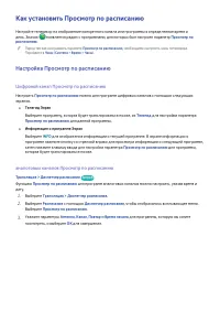 Страница 86