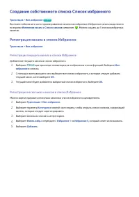 Страница 91