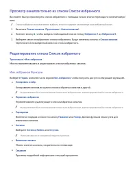 Страница 92