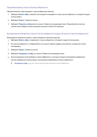 Страница 94