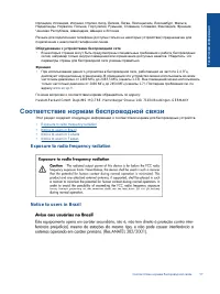 Страница 59