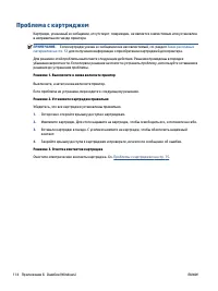 Страница 120