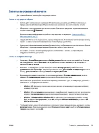 Страница 35