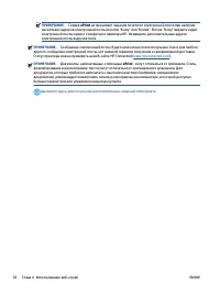 Страница 42