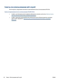 Страница 46