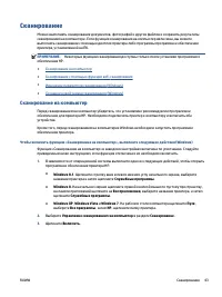 Страница 49