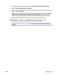 Страница 53