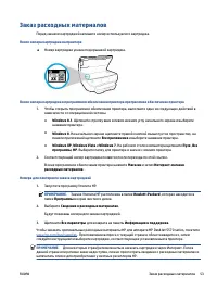 Страница 59