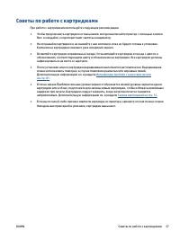 Страница 63