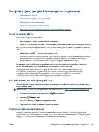 Страница 65
