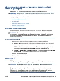 Страница 71