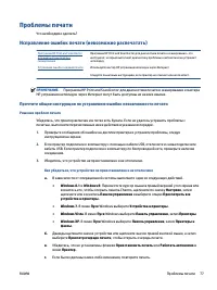 Страница 83