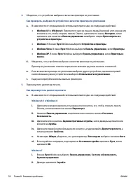 Страница 84