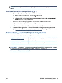 Страница 95