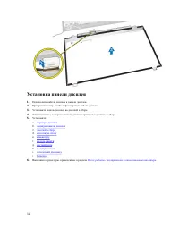 Страница 32