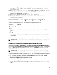 Страница 43