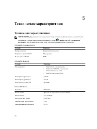 Страница 46