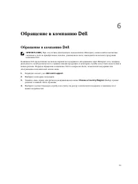 Страница 51