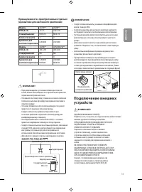 Страница 51