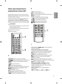 Страница 53