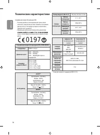 Страница 58