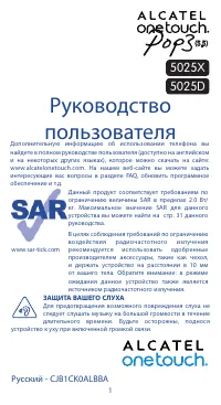 Страница 1