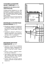 Страница 24
