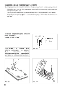 Страница 22
