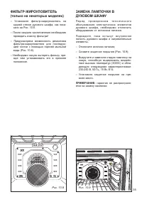 Страница 35