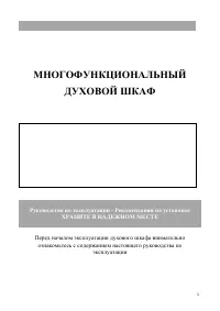 Страница 1