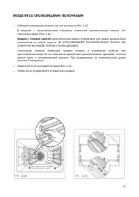 Страница 31