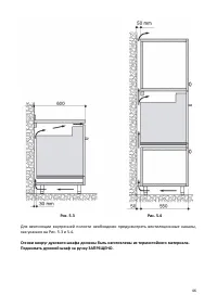Страница 46