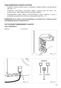 Страница 37
