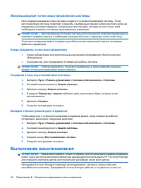 Страница 100